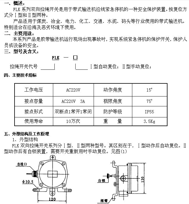 ׿ FLKϵ˫_˫KBW-220L