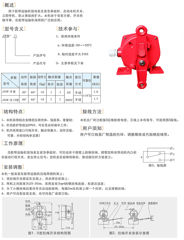 BG-LX-K2/˫أͣߣƤͻͣװ_߿ؽ